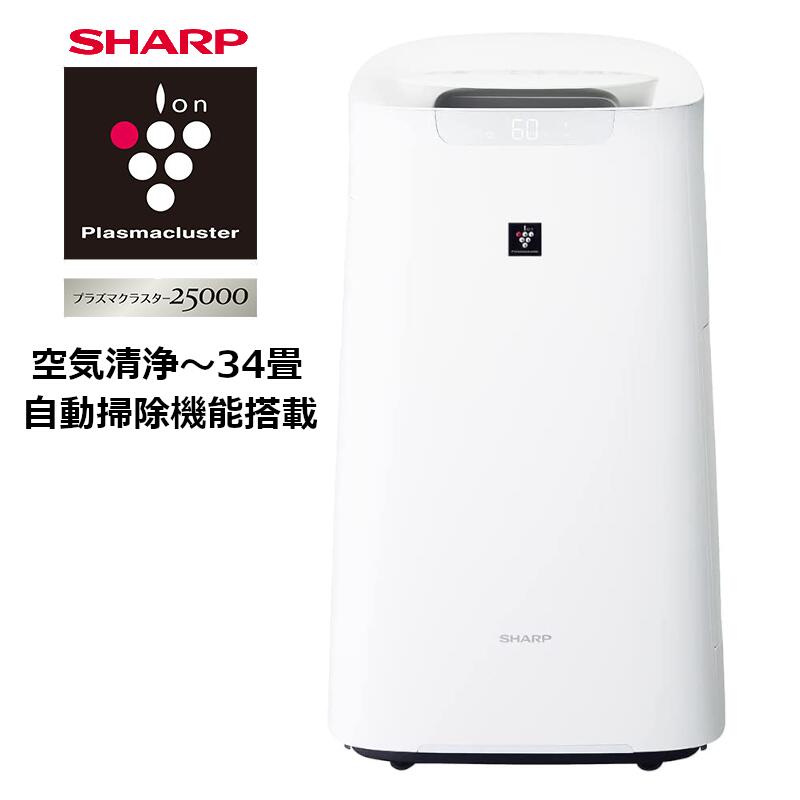 市場 SHARP 除加湿空気清浄機 ホワイト系 KI-ND50-W 適用畳数 21畳