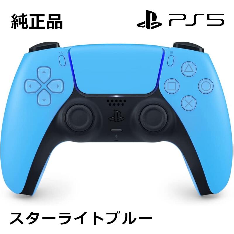 楽天市場】SONY 純正 PS5専用 ワイヤレスコントローラー DualSense 
