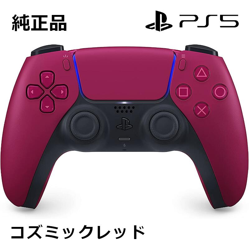 楽天市場】SONY 純正 PS5専用 ワイヤレスコントローラー DualSense 