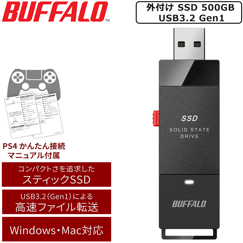楽天市場】バッファロー SSD 外付け 1.0TB 超小型 コンパクト