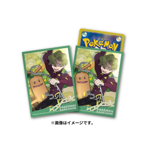 ポケモンカード　ルリナ　コルニ　ダンデ　スリーブ　デッキケース　セット デッキケース『ルリナ』【サプライ】{-}