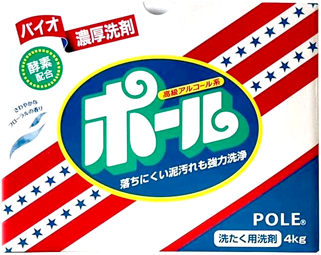 楽天市場】洗剤ポール「2kg×2個」新品 正規品 送料無料「香り
