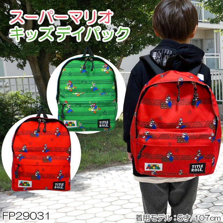 楽天市場】ポケモンセンターオリジナル リュック だいスシ