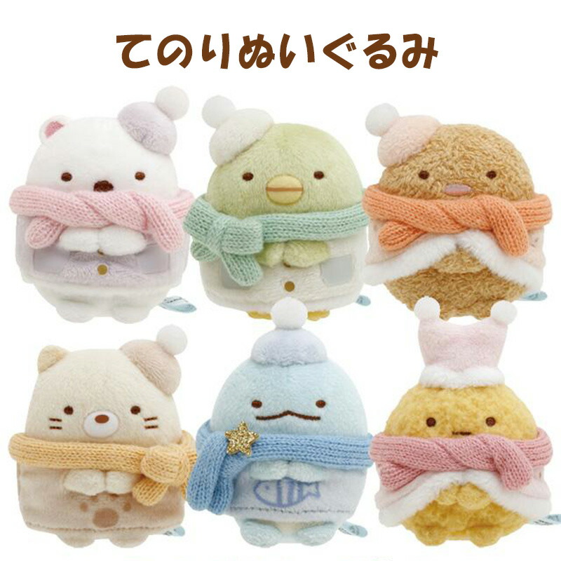 楽天市場】すみっコぐらし わくわくたぴおかコンビニ てのり