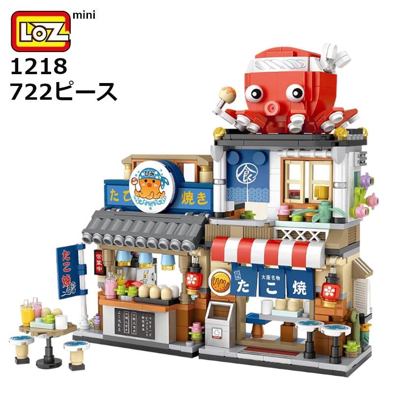 楽天市場】LOZ ブロック 1219 かき氷屋 668ピース 正規品 日本食