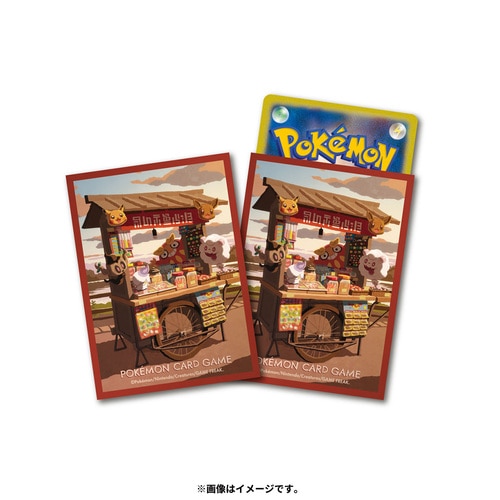 【訳あり】ダルマッカ 32枚入×2 デッキシールド ポケモンカード スリーブ 訳あり】ダルマッカ 32枚入×2 デッキシールド ポケモンカード