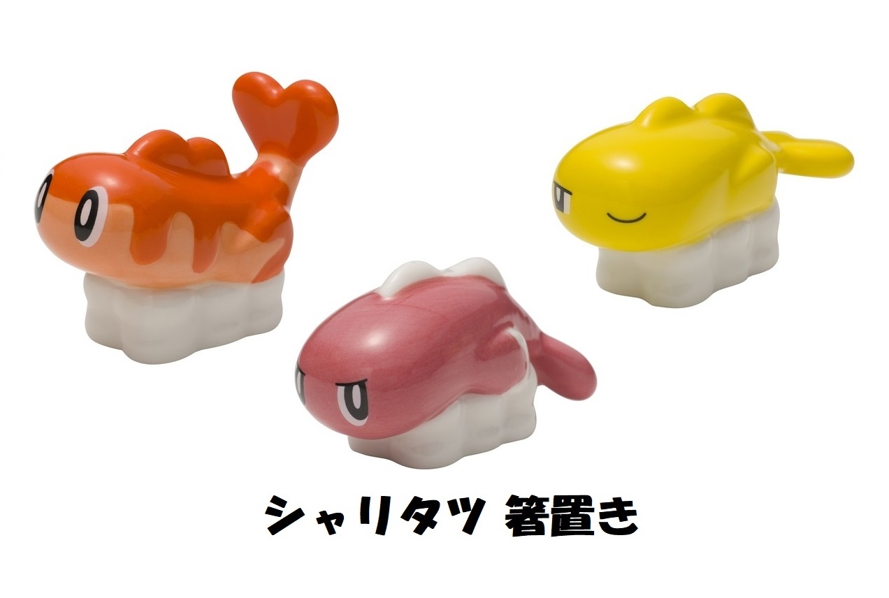 楽天市場】【能作ポケモンコレクション】箸置-はねやすめ-2ヶ入