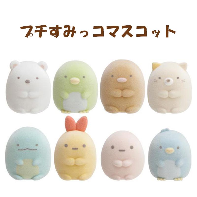 すみっコぐらし　コレクション　23点セット！ 楽天市場】 キャラクターグッズトップ > san-xキャラクター