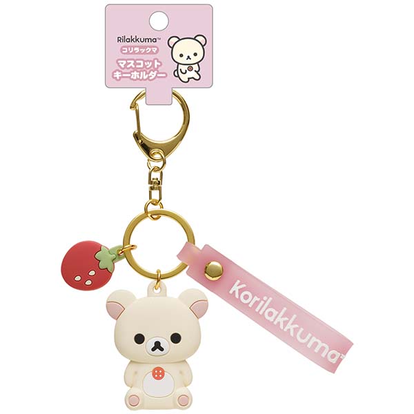 楽天市場】【 Rilakkuma グッズ】 リラックマ マスコット キーホルダー