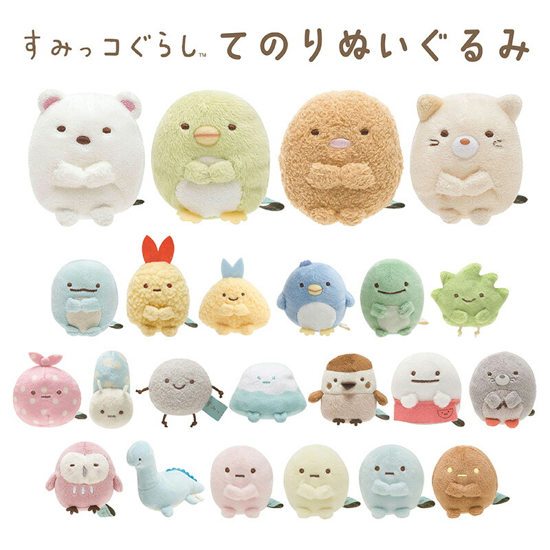 すやすやフレンド ワンパチ ユキハミ ヌメラ バチンウニ ポケモン すやすやフレンド ぬいぐるみS ワンパチ｜すやすや