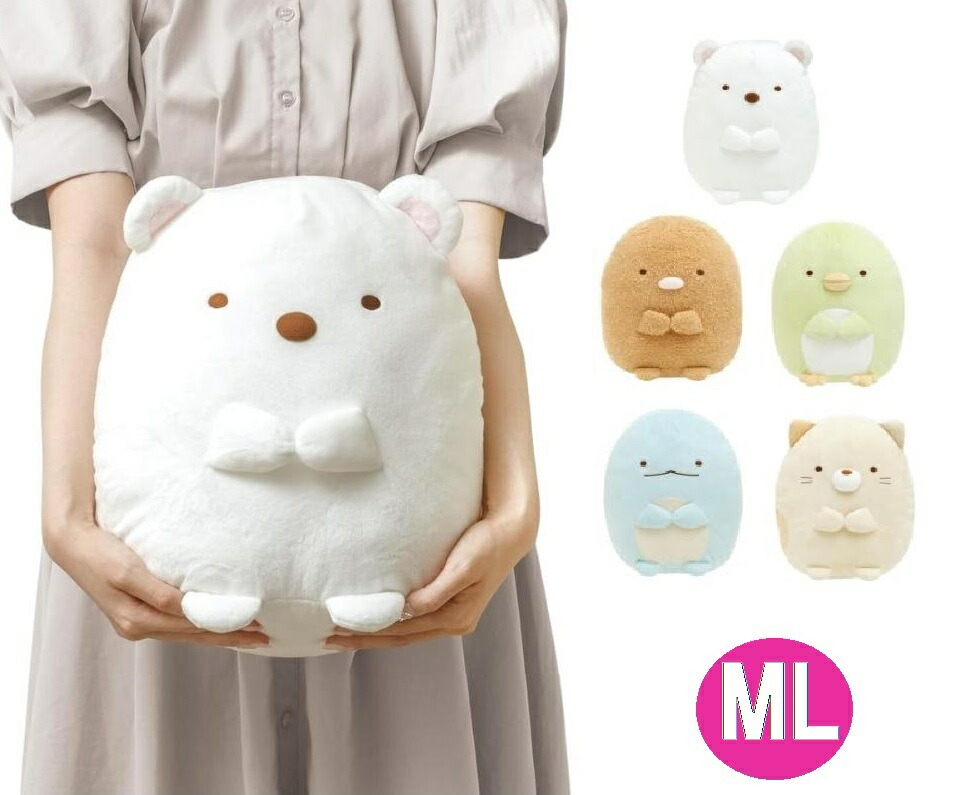 ぬいぐるみm Amazon.co.jp: すみっコぐらし ぬいぐるみ(M) ねこ : おもちゃ