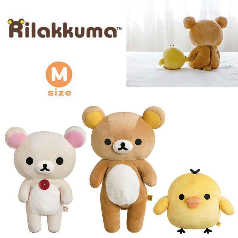 リラックマ くったりぬいぐるみ　新撰組　M 楽天市場】Rilakkuma (リラックマ) 新撰組 くったり ぬいぐるみ
