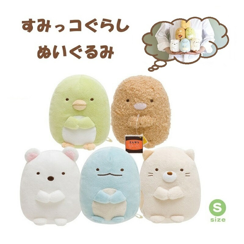 ふわふわ抱きぬいぐるみ　ワッカネズミ　ポケモン　ポケモンセンター ワッカネズミ ふわふわ 抱きぬいぐるみ ポケモンセンター｜Yahoo