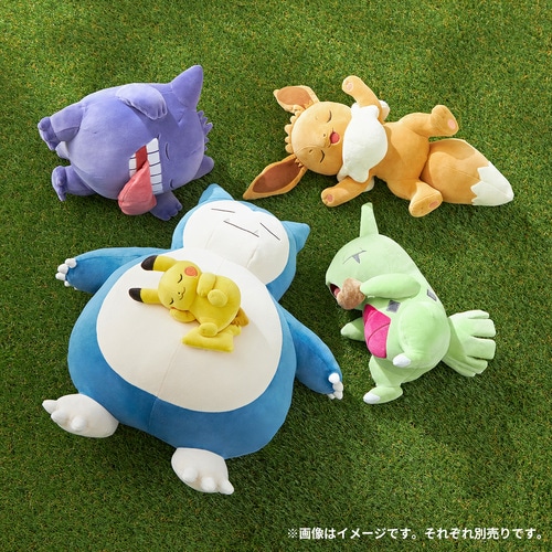 ポケモンセンターオリジナル もっちりぬいぐるみ Pokemon Sleep