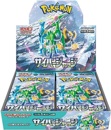 2カートン　ポケモンカードゲーム　サイバージャッジ　未開封カートン imgrc0094085308.jpg