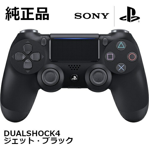 【楽天市場】SONY 純正 PS5専用 ワイヤレスコントローラー DualSense ミッドナイト ブラック CFI-ZCT1J01 :  WFS（World Free Store）