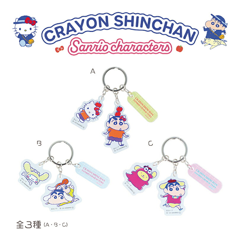 TXT クレヨンしんちゃんコラボ トートバッグ アクリルキーホルダー