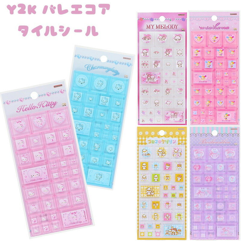 Amazon | グルマンディーズ ポケットモンスター モバイル