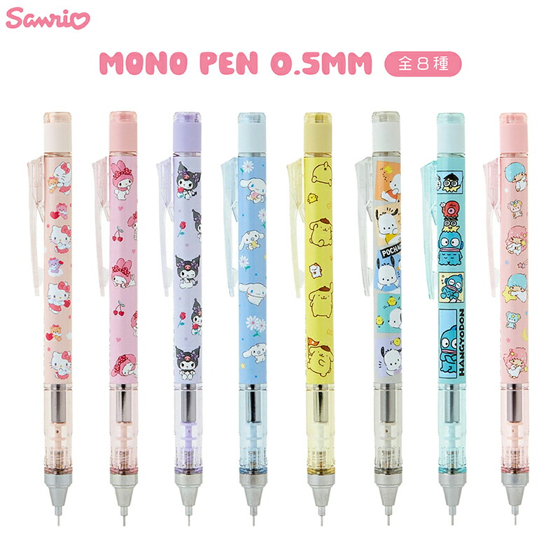 希少　サンリオ　ハローキティ　MONO graph モノグラフ　シャープペン 楽天市場】サンリオ ハローキティ モノグラフSP ハート シャープ