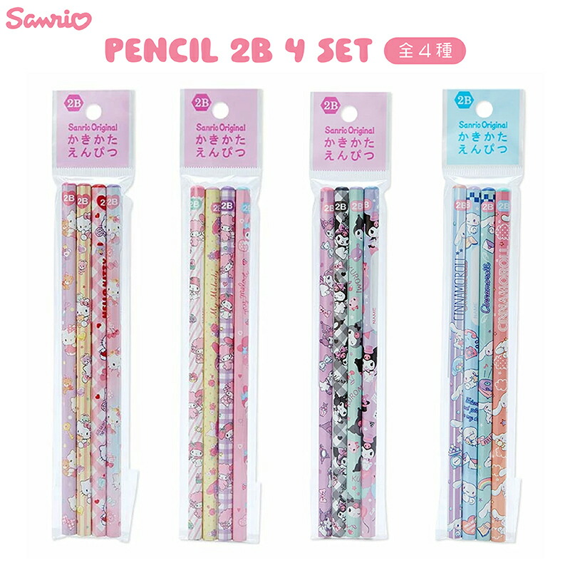楽天市場】ハローキティ 消しゴム モノ字消し MONO トンボ鉛筆
