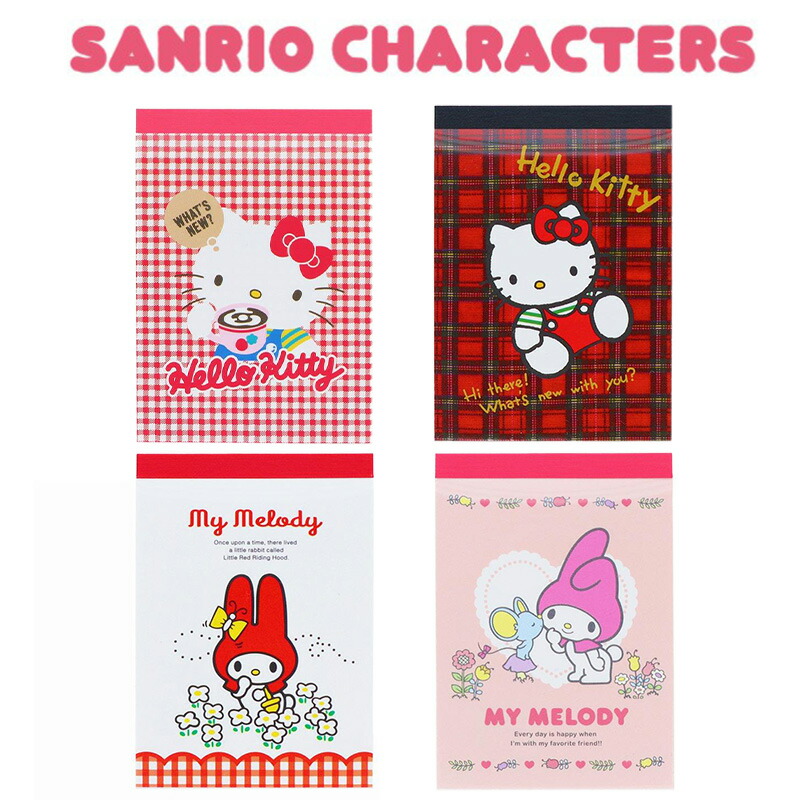 ☆サンリオ マイメロディ ハローキティ まとめ売り 100点以上