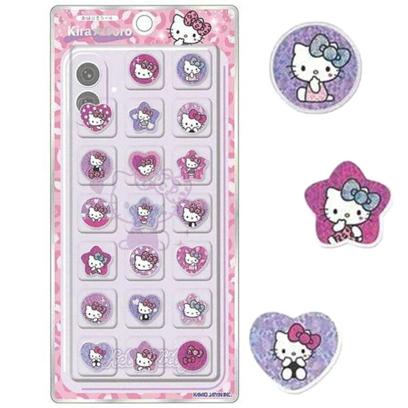 楽天市場】予約 2026年 4月下旬 入荷延期 ハローキティ キラコロ