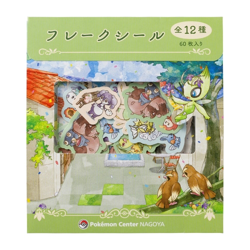 楽天市場】ポケモンセンターオリジナル ケース入り ピースシール