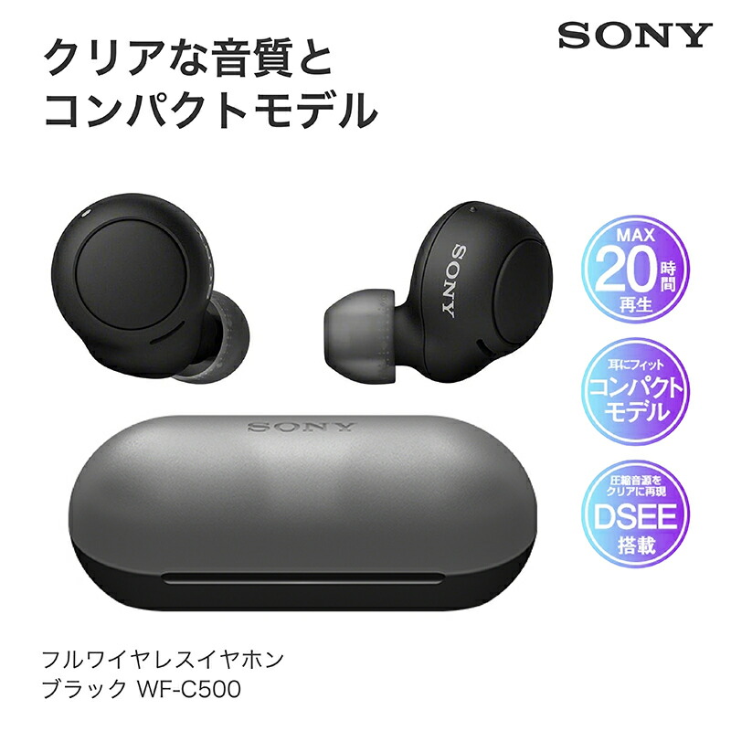 楽天市場】【訳あり品】左耳のみ WF-1000XM4 ブラック 純正 国内