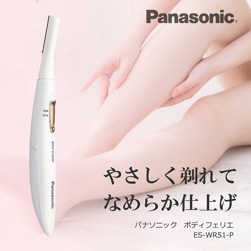 Panasonic 光美容器 スムースエピ ES-NWPKA ボディ&フェイス用 Amazon.co.jp: 【正規品】パナソニック 光美容器 ヒゲや男性の