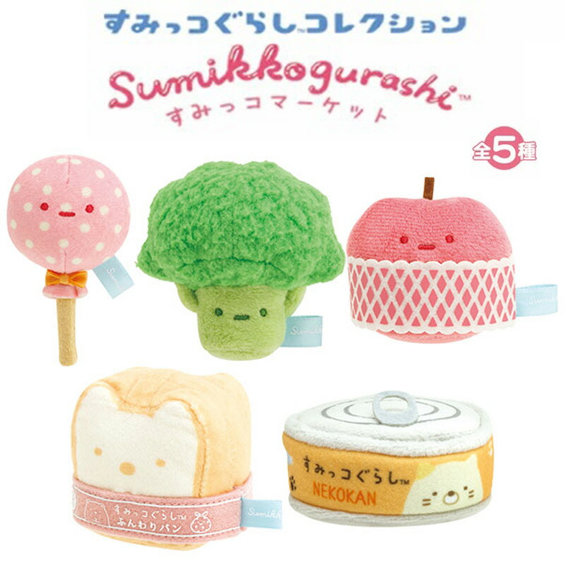すみっコぐらし　てのりぬいぐるみ　みにっコほいくえんセット すみっコぐらしコレクション新シリーズ『みにっコほいくえん』の