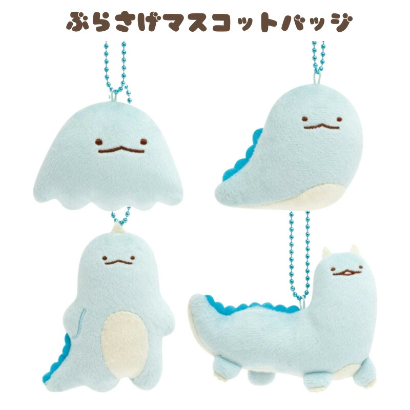 楽天市場】サンエックス すみっコぐらし もしもすみっコが進化したら