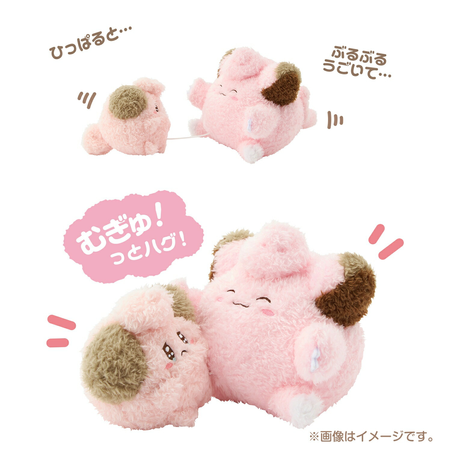 ポケモンセンター　ぶるぶる　むぎゅ　ぬいぐるみ　オオタチ　カラカラ Amazon.co.jp: ポケモンセンターオリジナル ぶるぶる…むぎゅ