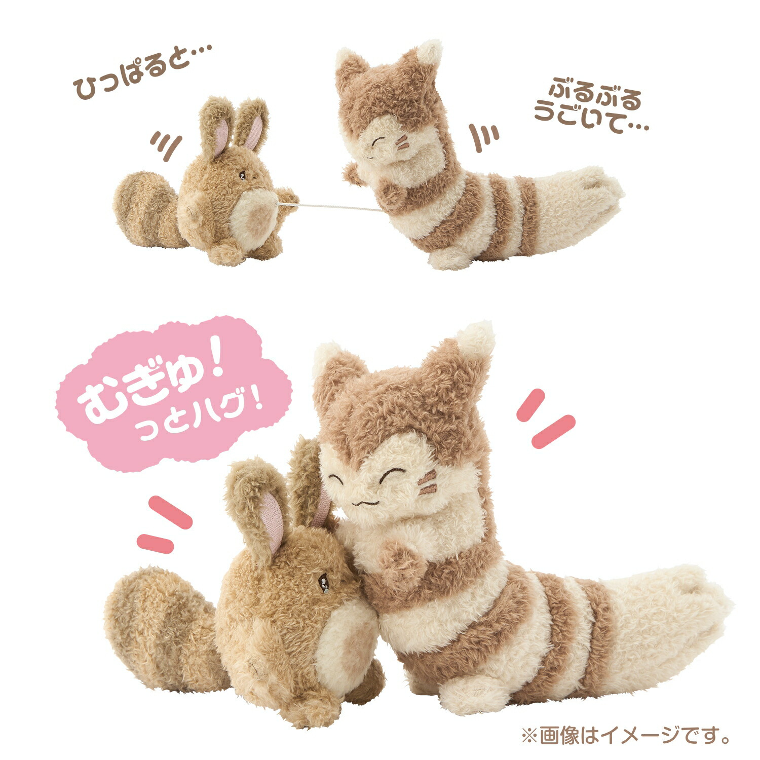 楽天市場】ポケモンセンターオリジナル ぶるぶる…むぎゅ
