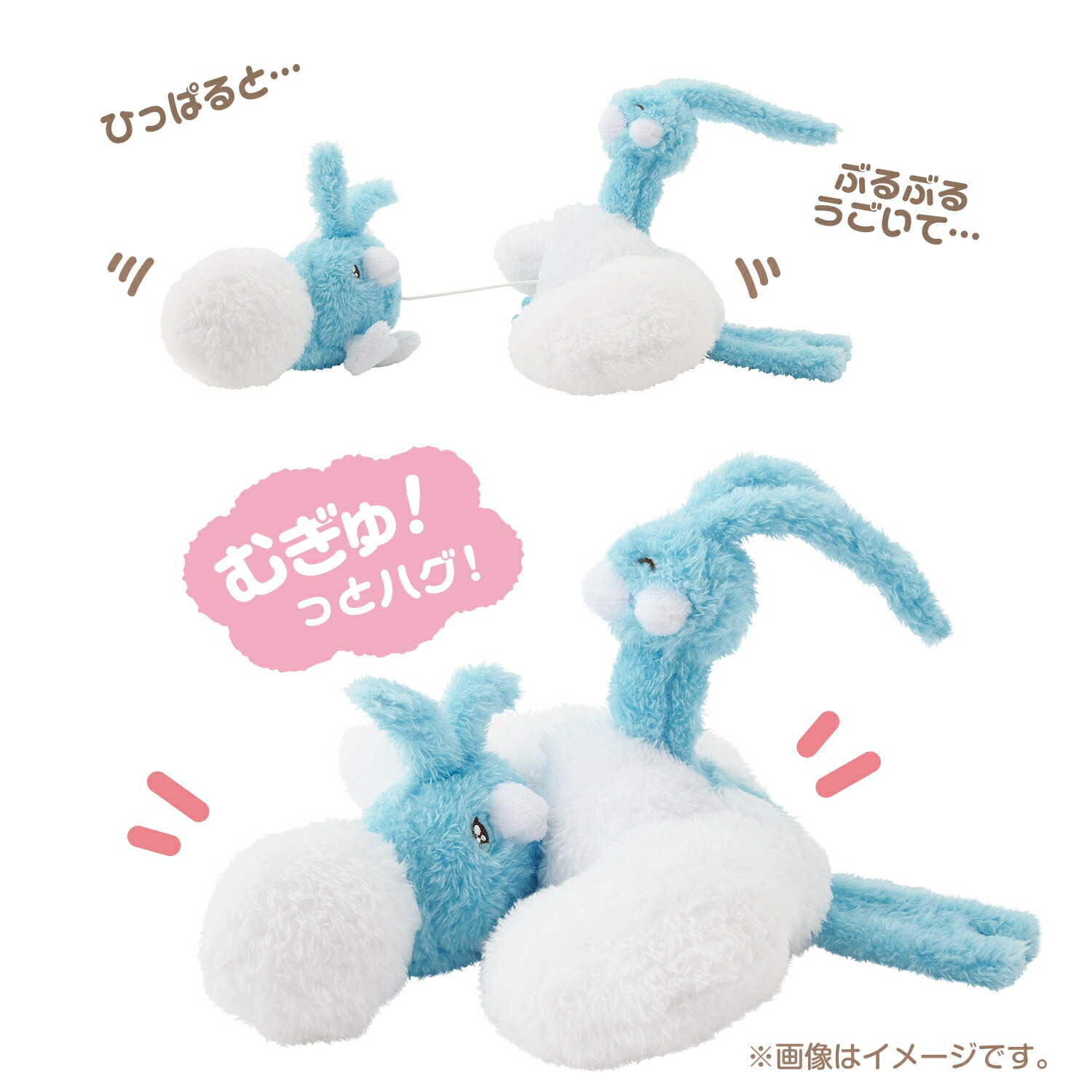 ぶるぶる　むぎゅ　ぬいぐるみ オタチ　オオタチ　カラカラ　ガラガラ　ポケセン ぶるぶる…むぎゅ！ぬいぐるみ なきべそオタチ&オオタチ ｜【公式