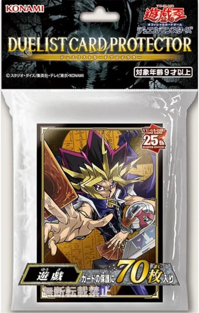 楽天市場】【中古】【未開封】遊戯王 デュエリストカード