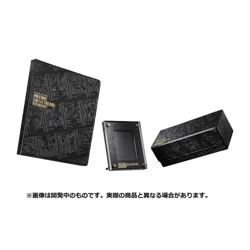 ポケモン - 【受注生産★完売】ポケモンカード  プレシャスコレクターボックス　新品未開封 楽天市場】【中古】《未開封》ポケモンカード プレシャス