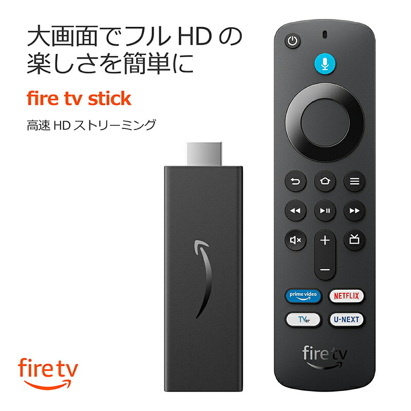 新品未開封◇ Fire TV Stick 4K 第2世代【2023年秋発売】 楽天市場】【New】ファイヤースティック Fire TV Stick 4K 第2