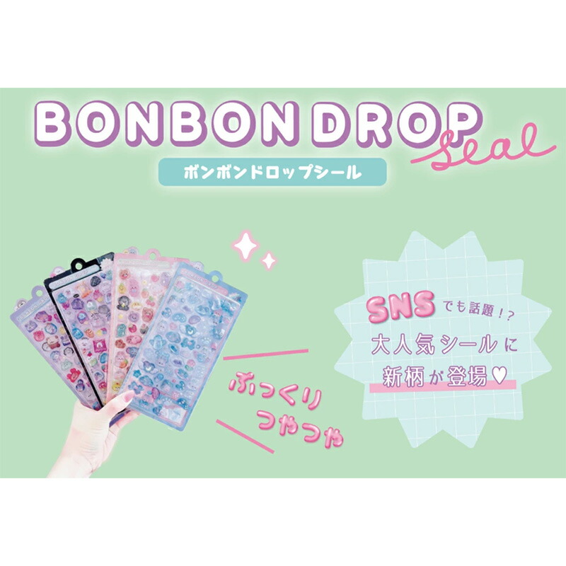 正規品】サンリオキャラクターズ ボンボンドロップシール ハローキティ