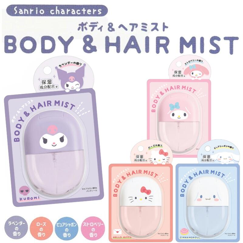 新品・未開封マイメロ＆クロミ レア サンリオ マイメロ たれみみ
