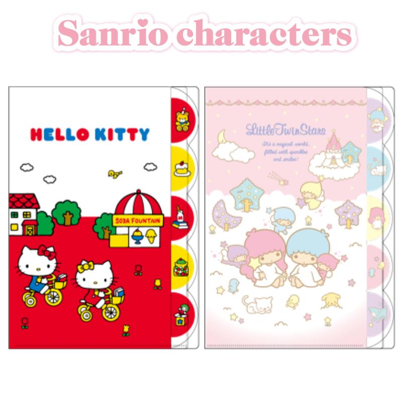 楽天市場】ハローキティ A4ダイカットクリアファイル5P 785707 SANRIO