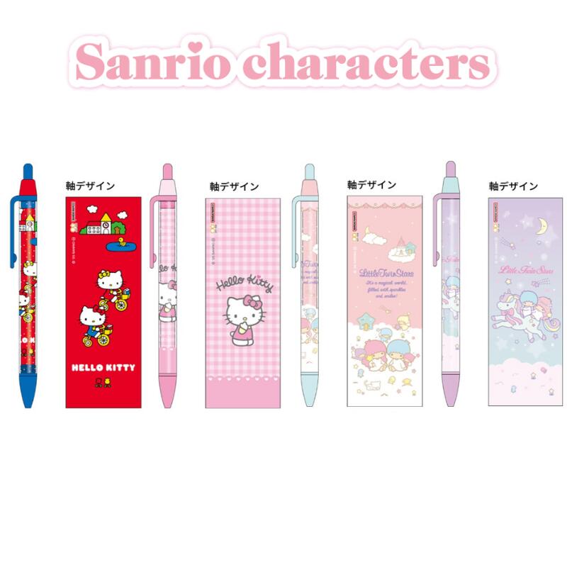 楽天市場】【送料無料】SANRIO キキ＆ララ (リトルツイン