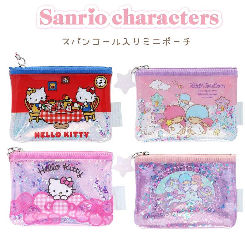 キティ　ビニールポーチ　ハイビスカス　アイス　ピンク　サンリオ 楽天市場】ハローキティ グリッター ポーチ ハイビスカス