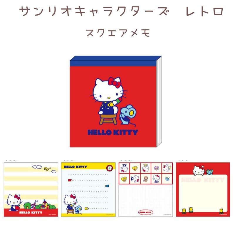 専用❤️ ARomantic サンリオ コラボ メモ ダイガットメモ 専用