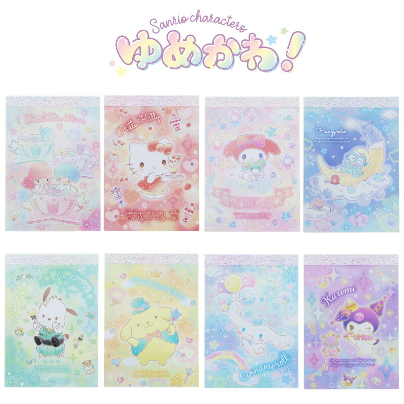 楽天市場】【送料無料】【日本製】【サンリオキャラクターズ