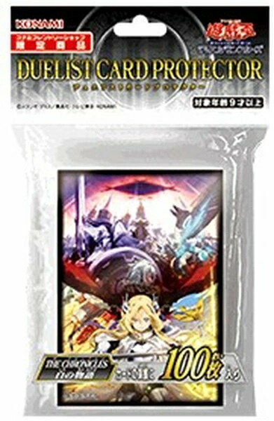 遊戯王　白の物語　2セット Amazon.co.jp: 遊戯王OCG デュエルモンスターズ COMPLETE FILE