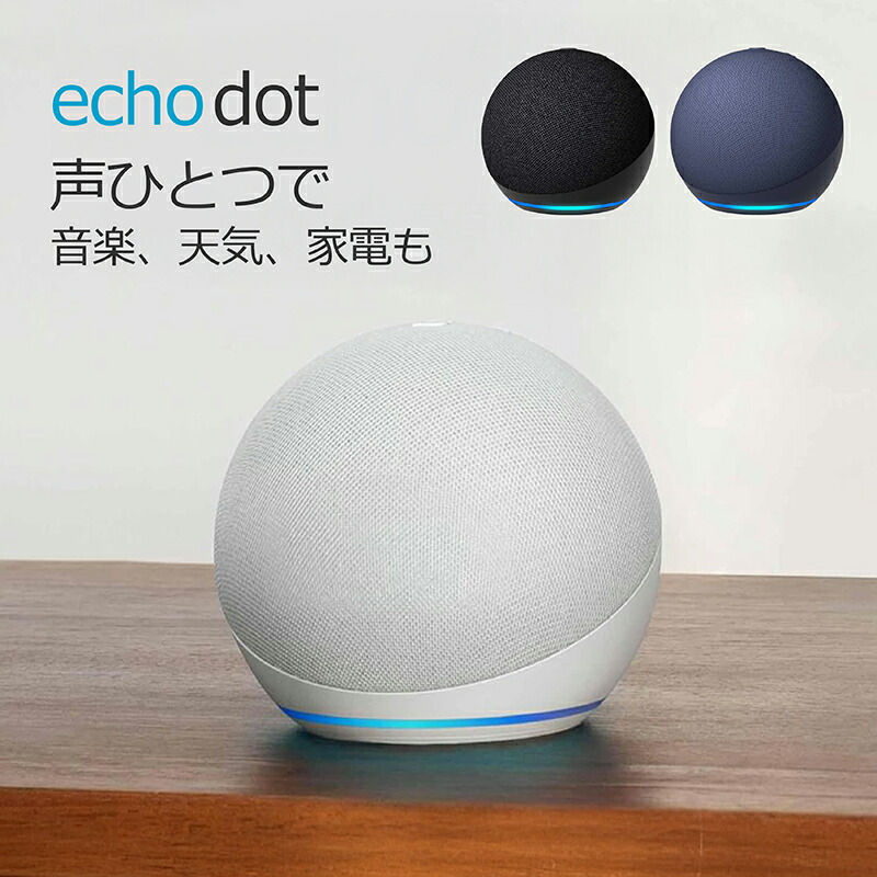 2個セット⭐︎新品未使用⭐︎Amazon Echo Pop Amazon.com: Echo Pop Bundle: Includes Echo Pop | Glacier