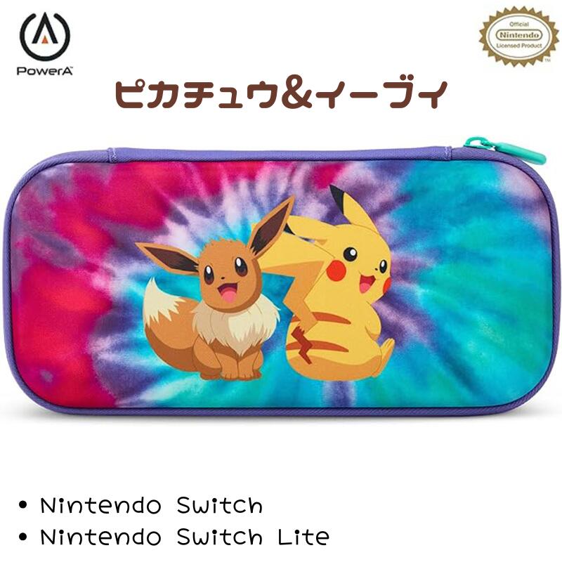 【ジャンク品】Nintendo Switch Lite カバー付きピカチュウ 楽天市場】【Nintendo Switch or Switch Lite】 ニンテンドー