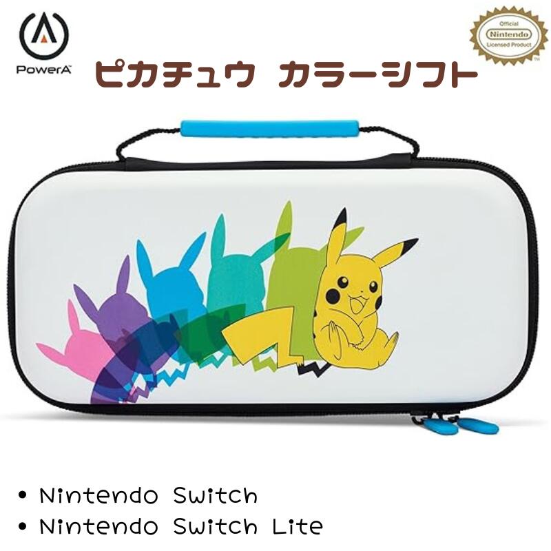 楽天市場】【Nintendo Switch＆ Switch Lite】 ニンテンドー