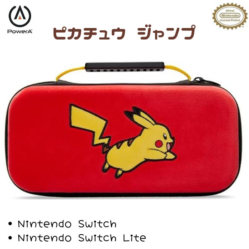 楽天市場】【Nintendo Switch or Switch Lite】 ニンテンドー