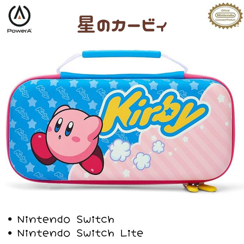 楽天市場】【Nintendo Switch or Switch Lite】 ニンテンドー スイッチ